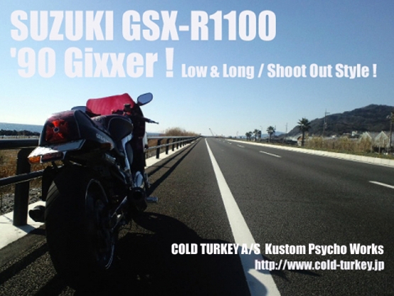 '90GIXXER-05